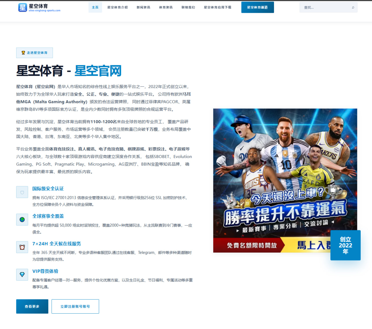 曼联报价那不勒斯前锋奥斯梅恩转会费1.5亿欧元谈判细节